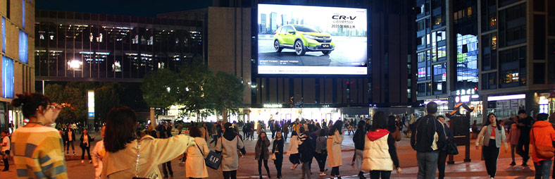 大戶(hù)外廣告