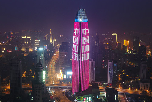 華途傳媒攜手107家企業，為武漢和祖國加油!