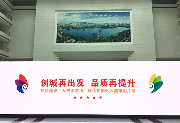 創建文明城市 爭做文明市民 濟南市文明辦點亮綠地高媒