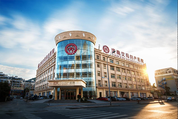 艾瑪婦產醫院|國際JCI認證的婦產專科醫院