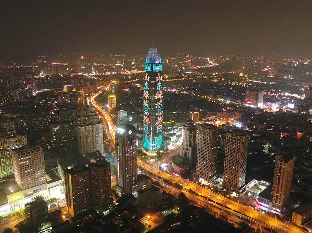 綠城中國|綠城山東區域品牌日,美好,一脈相承