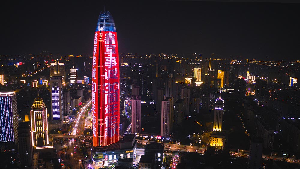 太平洋保險|太平洋保險鑫享事誠30周年鉅獻