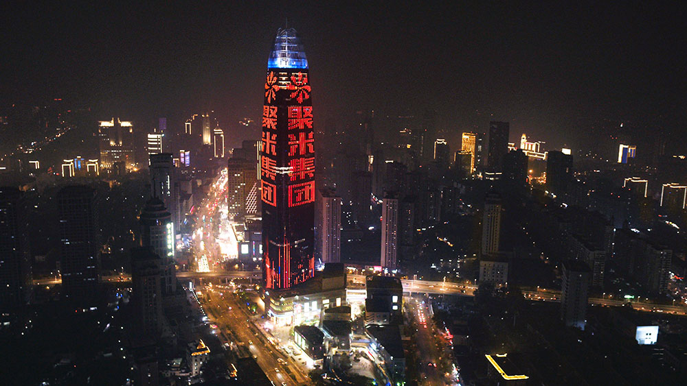 聚米集團|新品上市，濟南地標性廣告震撼發布