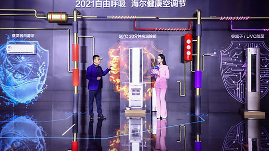 攜手共進(jìn)，乘風(fēng)破浪—海爾健康空調(diào)節(jié)山東戰(zhàn)役啟航