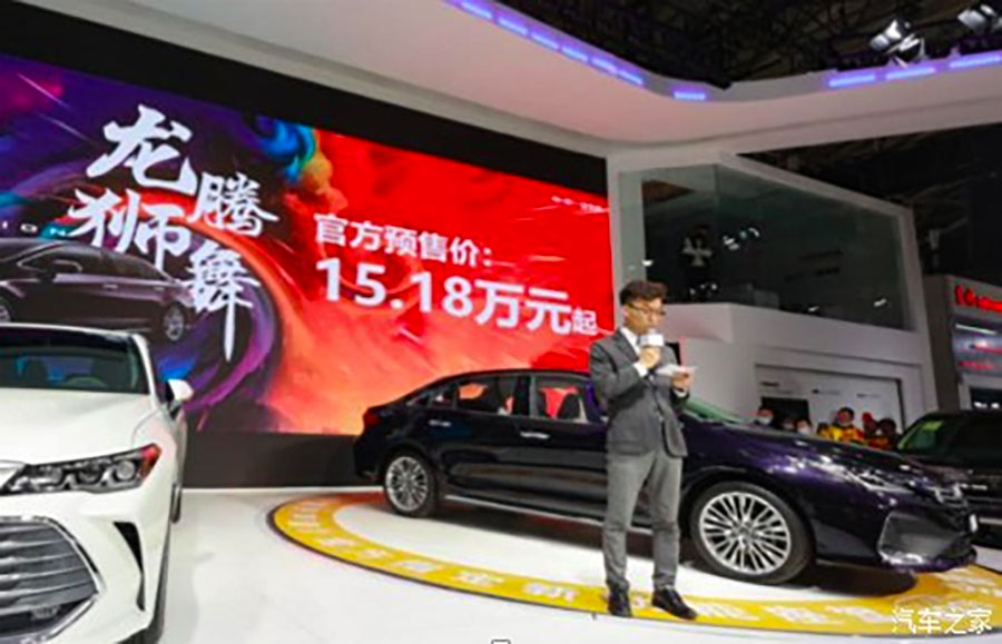 新力量 馭人生，一汽豐田“獅力覺(jué)醒”