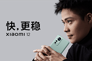 華途傳媒 | 小米12發布，詮釋高端的魅力！