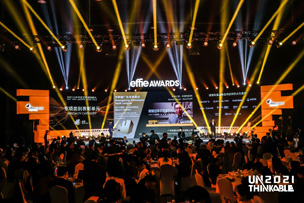 華途傳媒 | 探索未來變革！大中華區(qū)艾菲獎地標(biāo)燈光秀開啟2022賽季