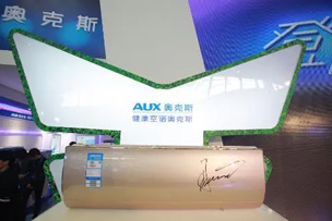 華途傳媒 | 以技術創新打磨產品-奧克斯