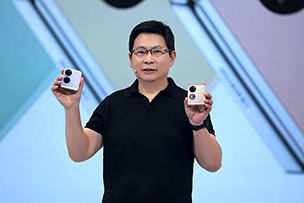 華途傳媒|華為Pocket S正式發布