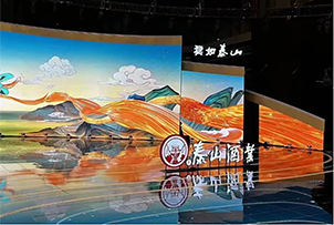 華途傳媒|穩(wěn)如泰山拜大年：九屏聯(lián)動，點亮濟南！