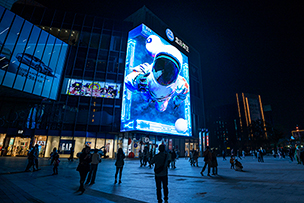 華途傳媒|超震撼！ 山東4K高清5G裸眼3D大屏 落戶濟南世茂廣場