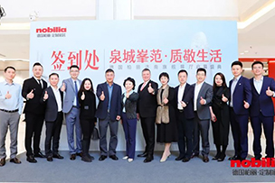 華途傳媒|德國柏麗濟(jì)南旗艦展廳盛大啟幕！