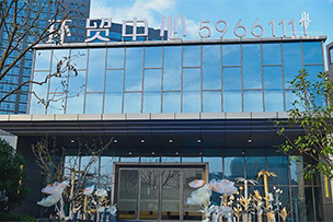 華途傳媒|經十頭排，奧體孤品，物以稀為貴！