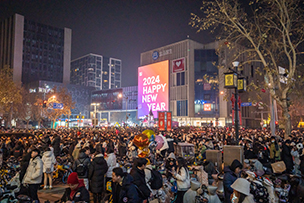 華途傳媒 |  2024 愿去歲千般皆如意，今年萬事定稱心！