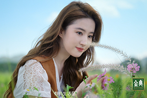 華途傳媒 | 6天5夜，金典有機?呼倫貝爾號開啟祖國北境品質之旅