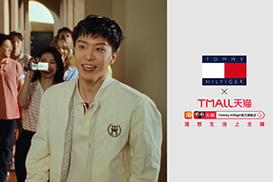 華途傳媒 | 范丞丞與李沁共同開啟 Tommy 學院風音樂派對