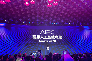 華途傳媒 | 聯想AIPC“AI元啟”版即將上市，為勞動者獻上科技禮贊