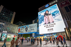 世茂廣場（寬厚里）連廊橋橋體廣告（北側）