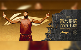 李寧：偉大鑄成 致敬韋德 熱火隊史第一人！韋德銅像10月27日揭幕