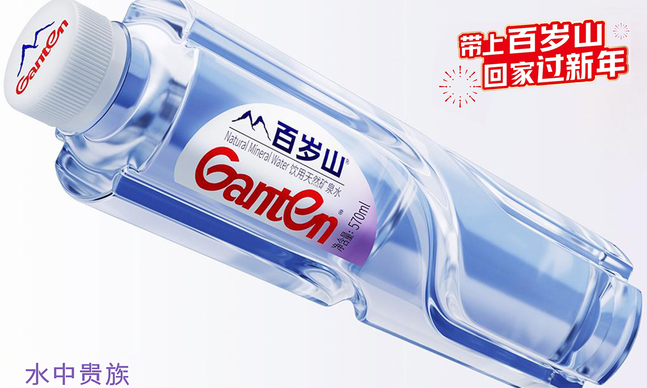 百歲山攜手萬千游子，溫情守護回家路