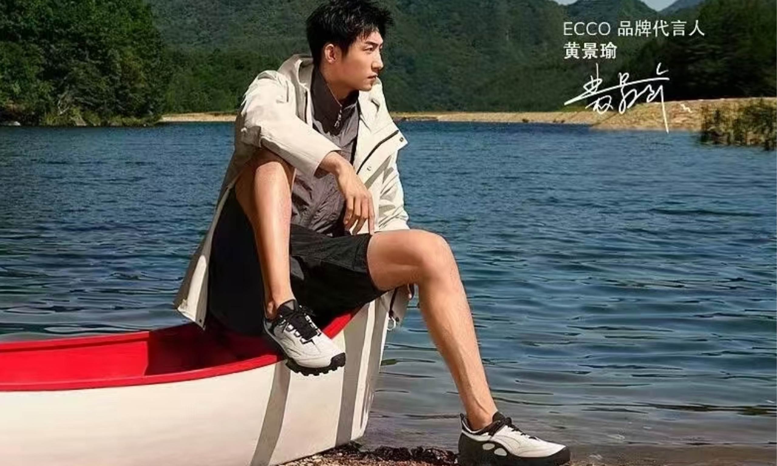 醒蛇春舞，ECCO 演繹新歲生動之「履」