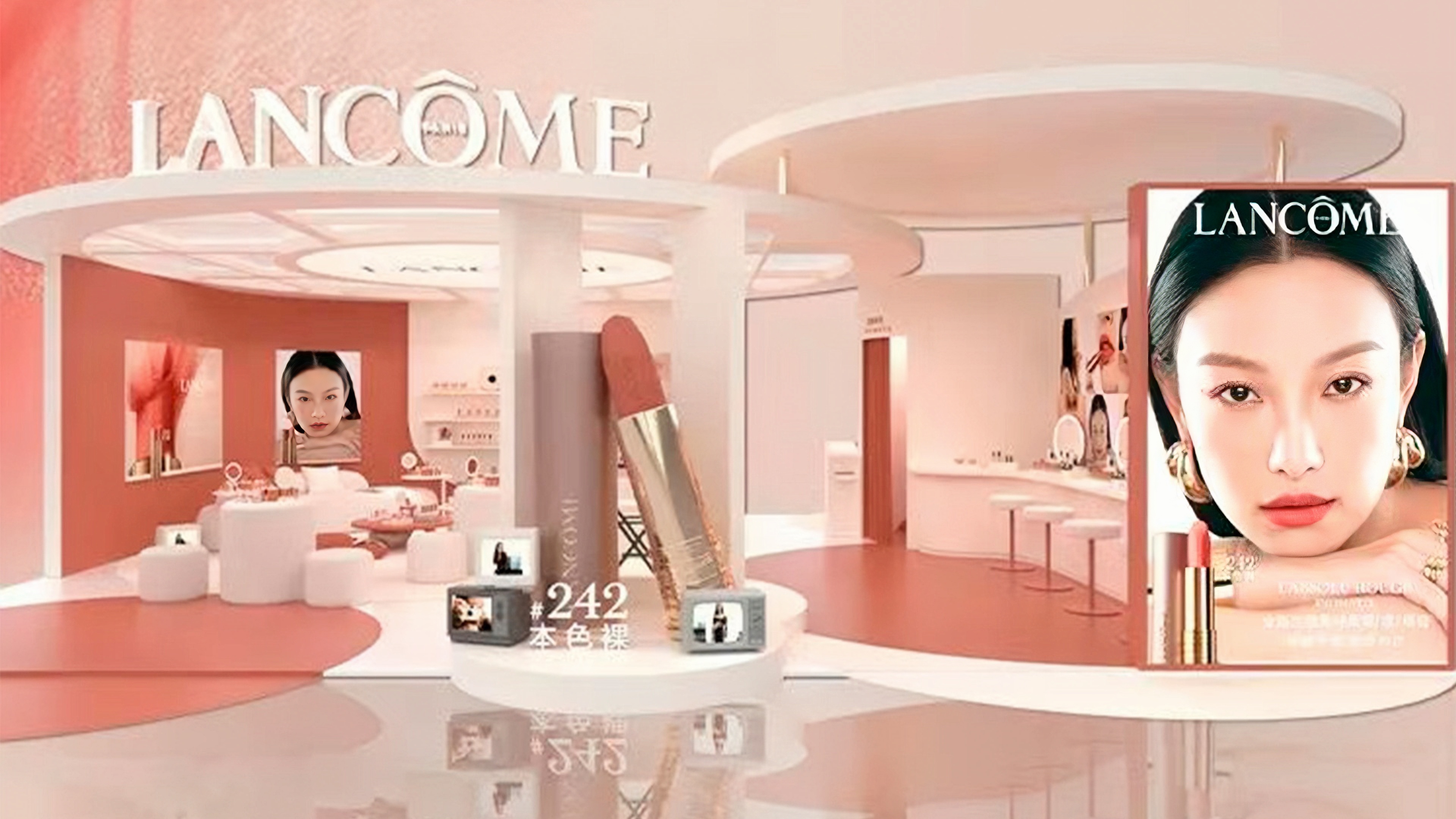 蘭蔻菁純?nèi)犰F「裸」唇膏，裸融于唇 更顯本色