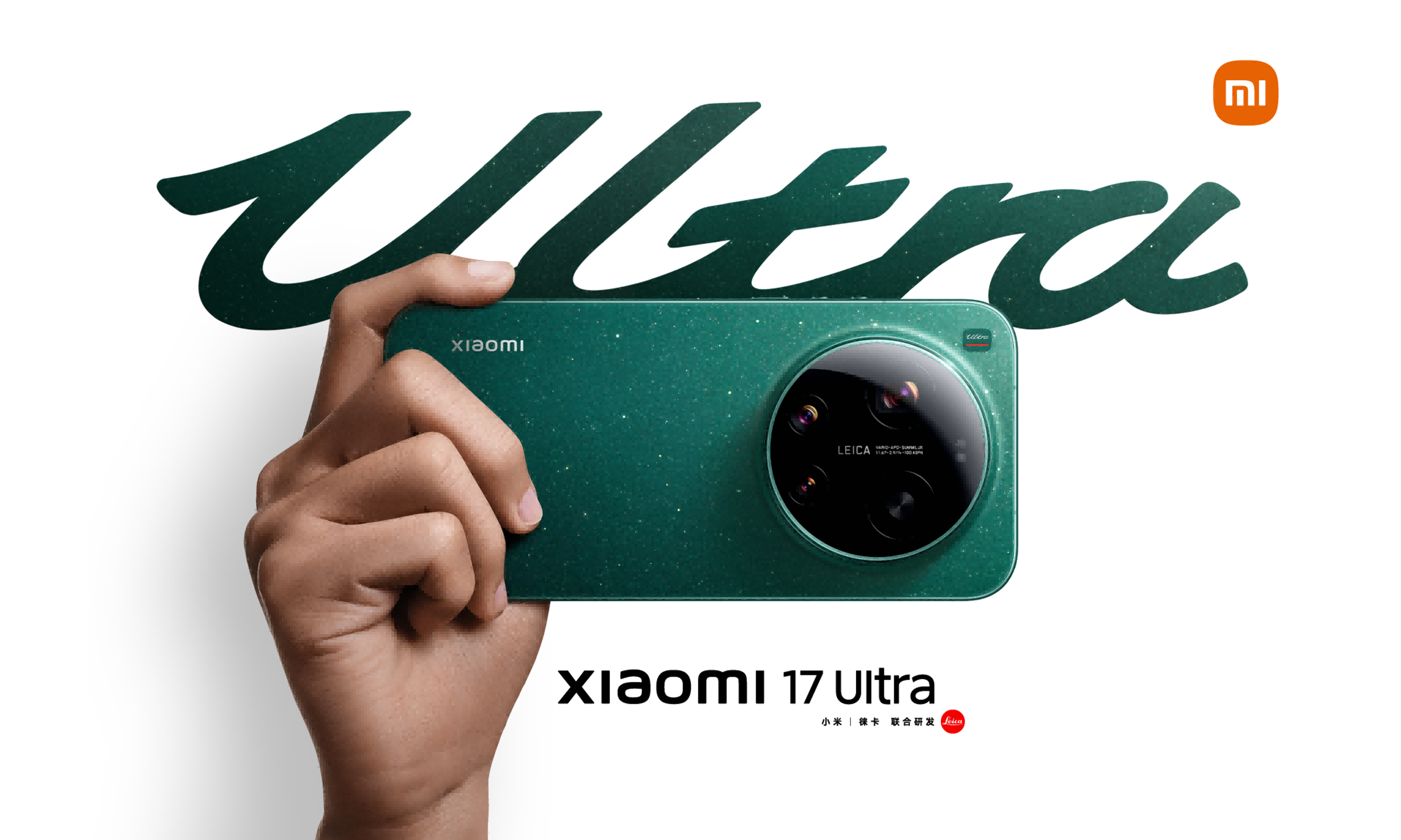 不止于變焦：小米 17 Ultra，用‘光學’重新定義你的拍攝世界